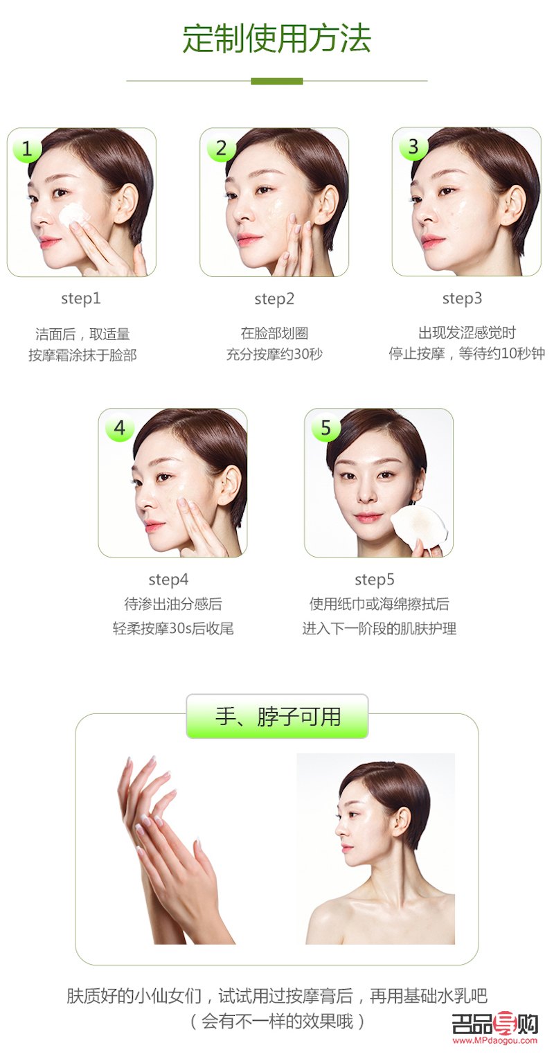 身體護理保濕油使用方法詳解