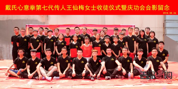 <h3>拜師禮，傳統與心意的結合</h3>
