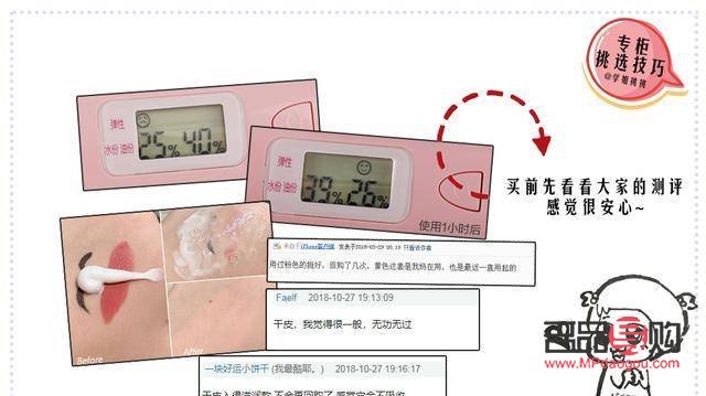 專柜彩妝怎么試用(專柜彩妝怎么試用的)