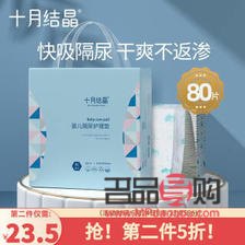 身體護理品類有哪些(身體護理品類有哪些項目)