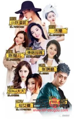 <h3>陌陌唱片禮物與星光值的探究</h3>