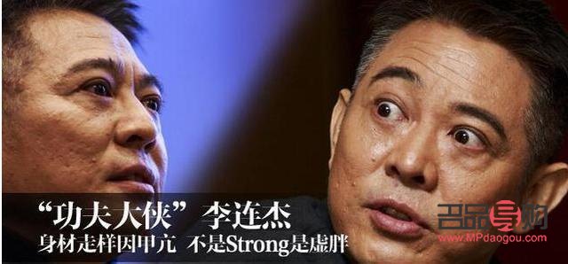 得了甲亢眼睛突出能恢復嗎(得了甲亢眼睛突出能恢復嗎視頻)