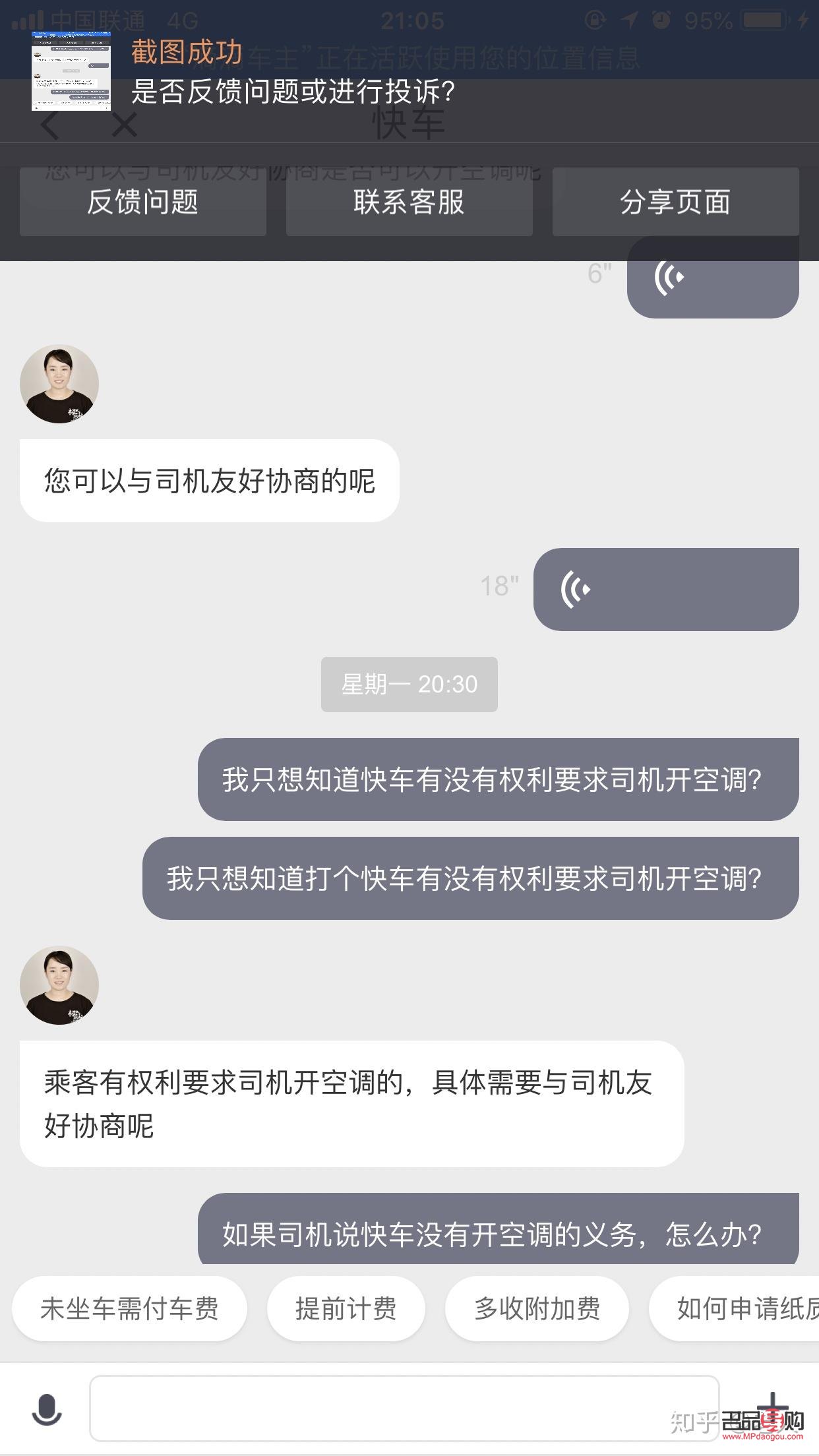 天氣炎熱怎么護理身體(天氣炎熱怎么護理身體呢)