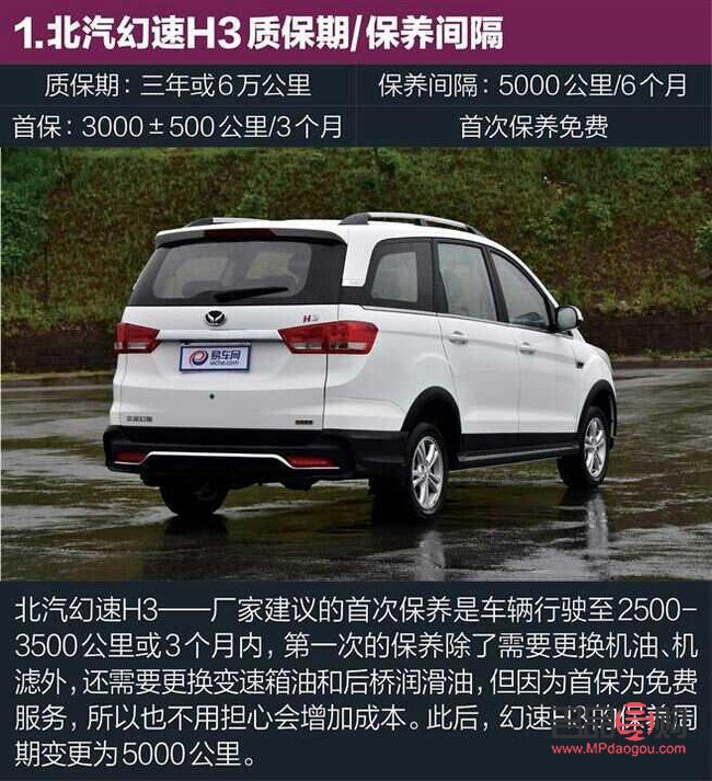 <h3>問道彩妝：打造完美妝容的秘訣與技巧</h3>