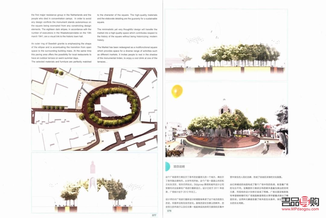 學美容必讀的經典書籍推薦