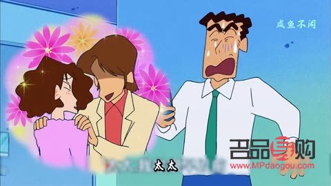 廣志給美國送什么禮物