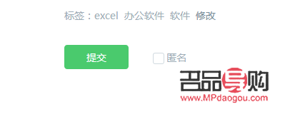 <h3>追尋絕版的生日禮物：獨特之選，珍藏之憶</h3>