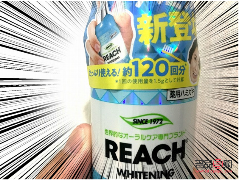 身體護理牙膏怎么用(身體護理牙膏怎么用的)