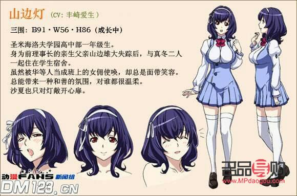 <h3>美容院必備設備一覽</h3>