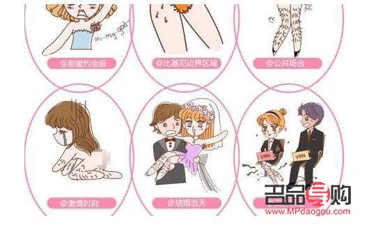 美容院脫毛的幾種常見方式
