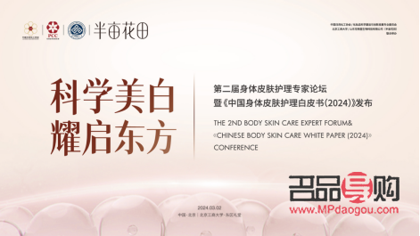 權益身體護理包括什么(權益身體護理包括什么內容)