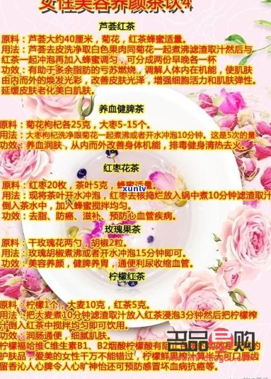 喝什么減肥又美容(喝什么減肥又美容養(yǎng)顏)