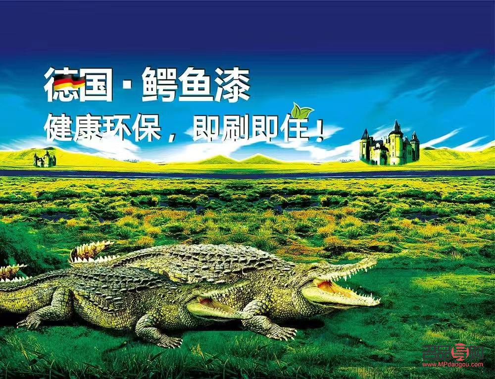 鱷魚彩妝漆涂抹技巧全解析