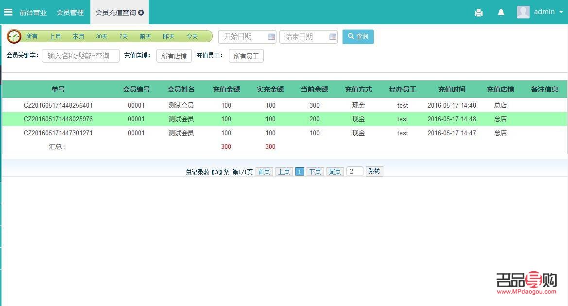 美容院有幾個系統(美容院有幾個系統項目)