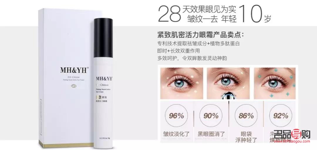眼部抗衰儀器：重塑青春明眸的秘密武器
