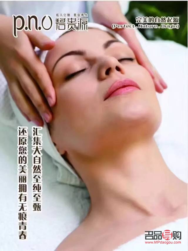 諸暨身體護理優選指南：為您的健康與美麗保駕護航