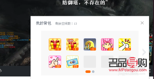 斗魚 怎么領取禮物(斗魚 怎么領取禮物卡)