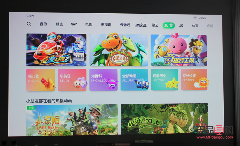 投影彩妝使用指南