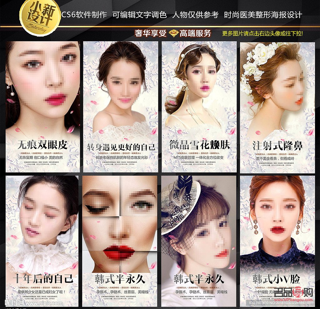 怎么美容整容(怎樣整形美容)
