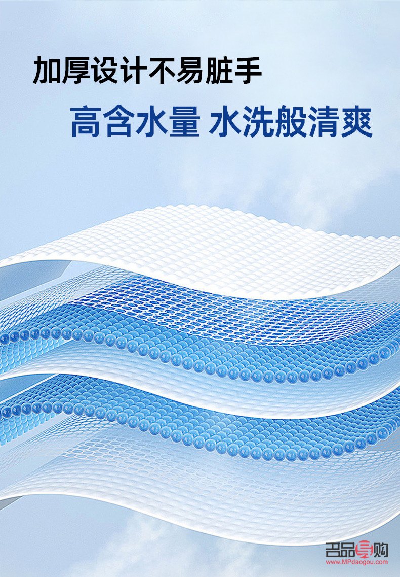 濕巾怎么護理身體好(濕巾怎么護理身體好呢)