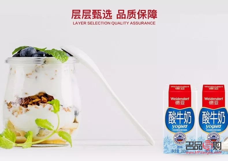 <h3>酸奶的神奇護理功效，打造健康美肌</h3>