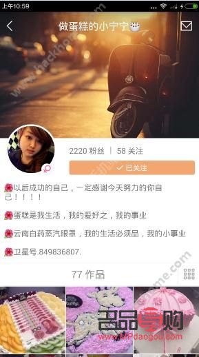 快手粉絲的禮物怎么領(快手粉絲的禮物怎么領的)