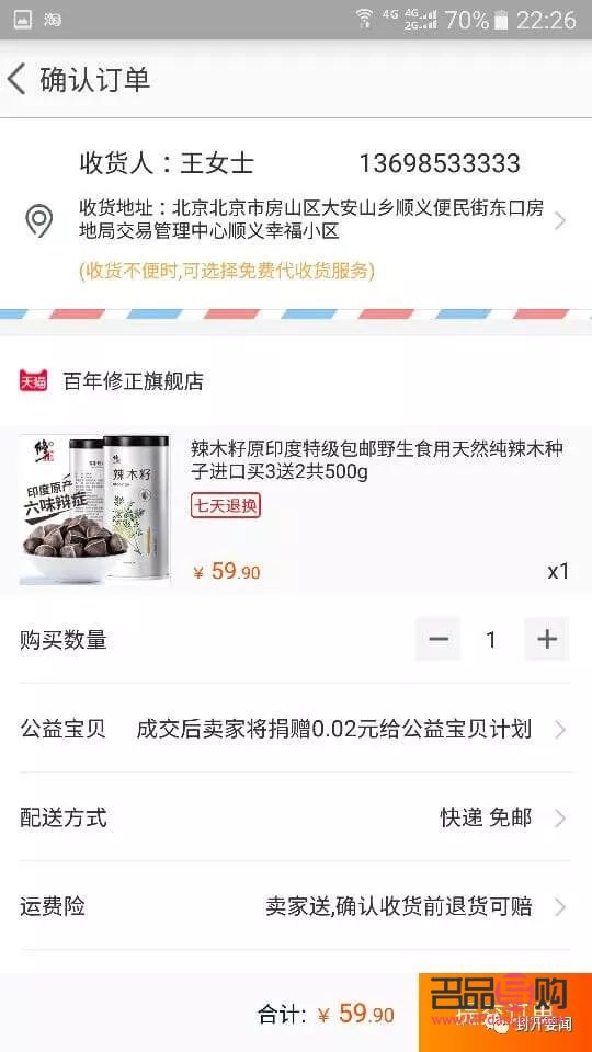 怎么在淘寶買彩妝(怎么在淘寶買彩妝便宜)