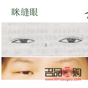 眼綜合跟全切有啥區別(眼綜合跟全切有什么區別)