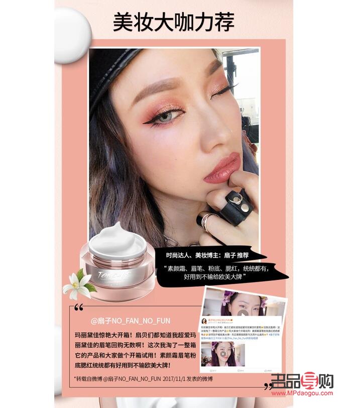 小店彩妝怎么拿貨(小店彩妝怎么拿貨的)