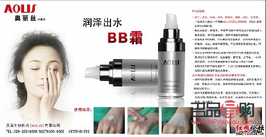 彩妝項目怎么概述(彩妝項目怎么概述出來)