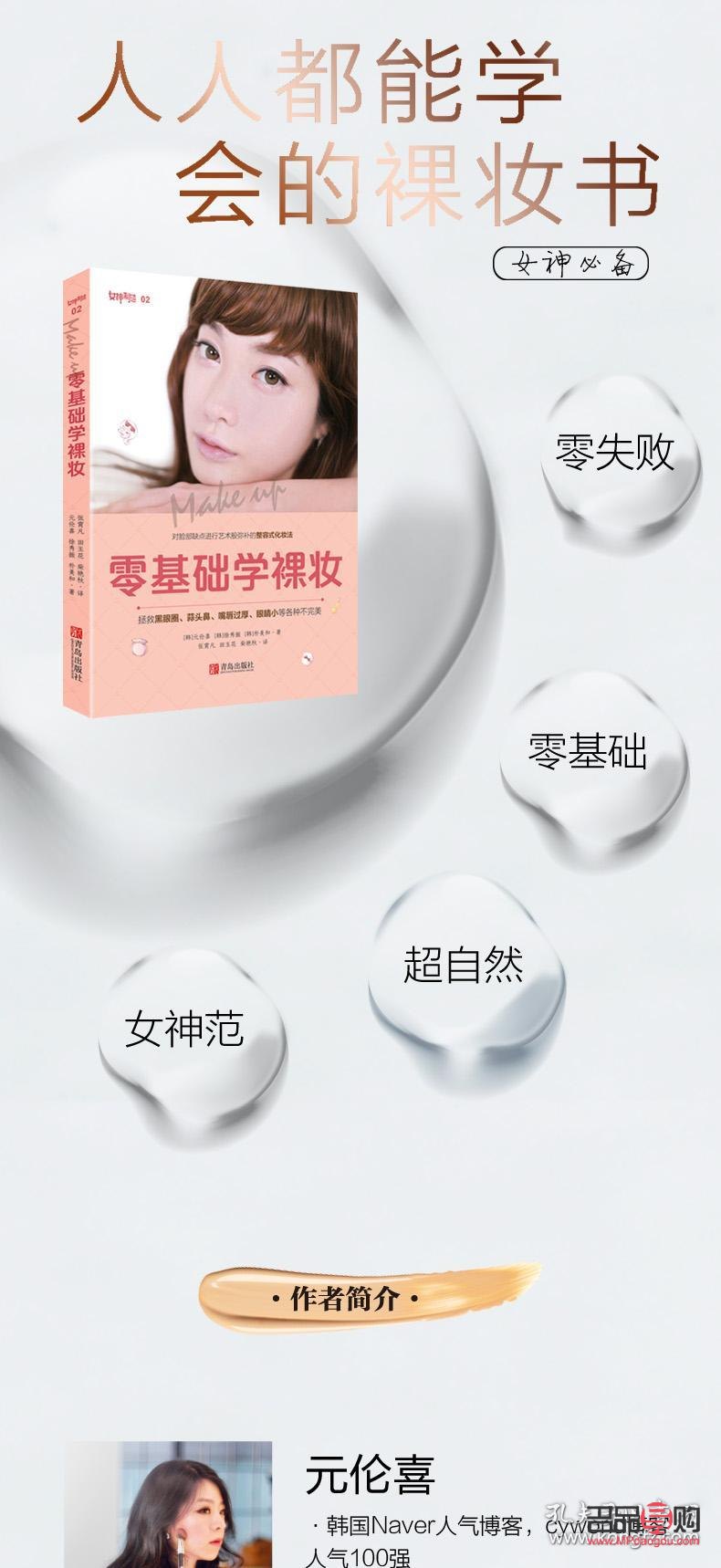 學美容是什么專業(學美容是什么專業類別)
