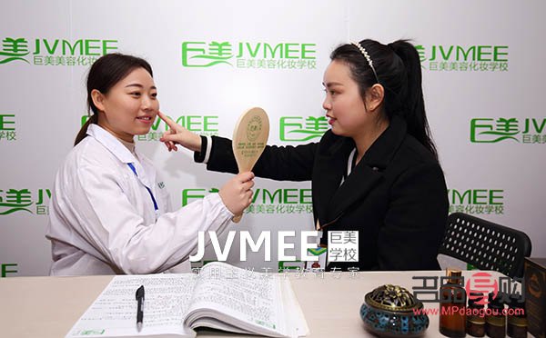 學美容是什么專業(學美容是什么專業類別)