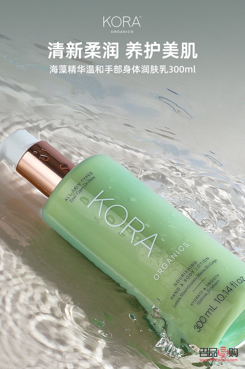 科妍身體護(hù)理怎么樣(科妍身體護(hù)理怎么樣好用嗎)
