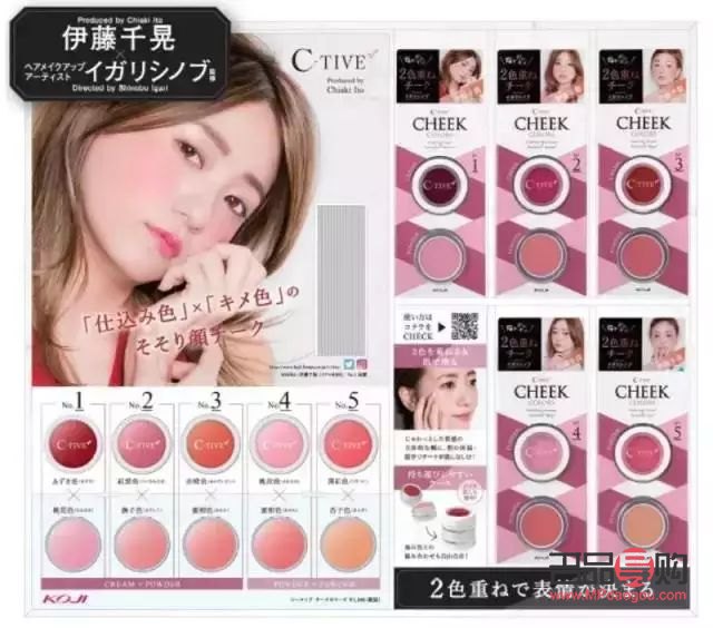 貝拉蒂彩妝品牌深度評測