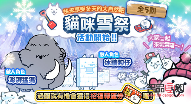 <h3>贈(zèng)送雪球球禮物的絕佳指南</h3>