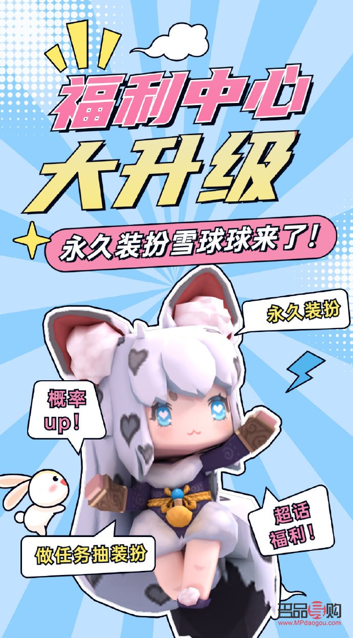 <h3>贈(zèng)送雪球球禮物的絕佳指南</h3>