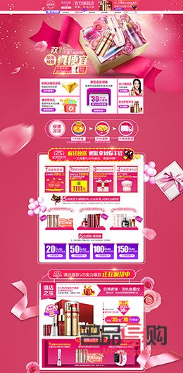 丸美彩妝怎么樣(丸美化妝品怎么樣)