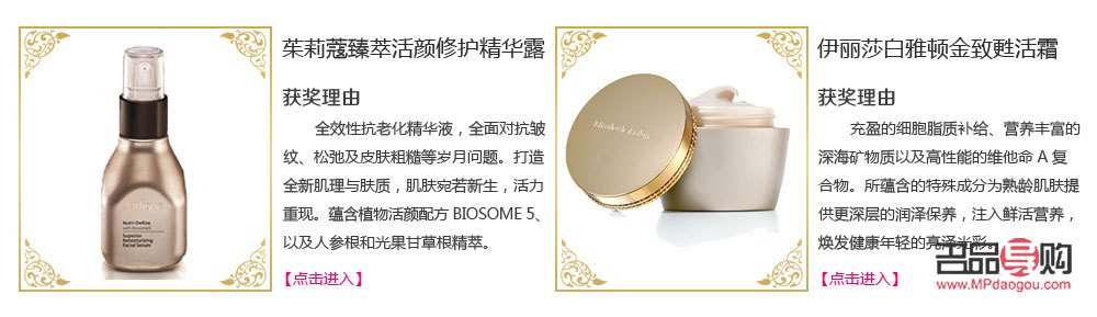 東方彩妝使用指南