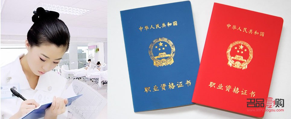 <h3>美容師證掛靠問題解析</h3>