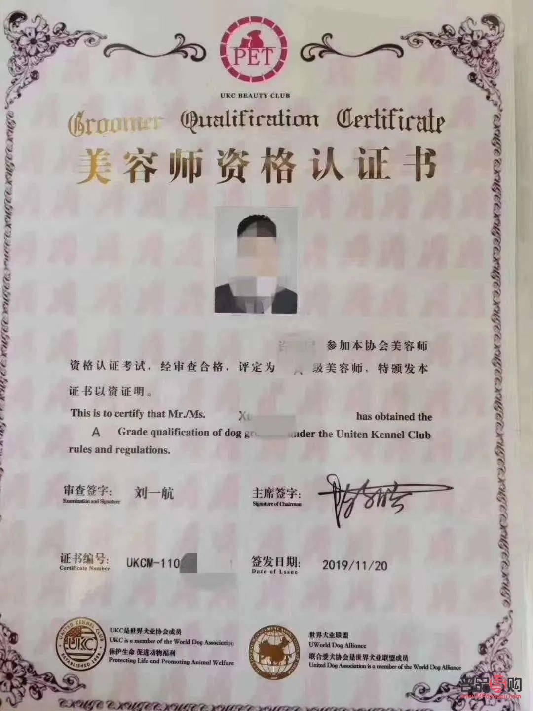 <h3>美容師證掛靠問題解析</h3>
