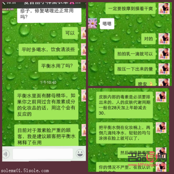 <h3>美容師的專業(yè)聊天話題與技巧</h3>
