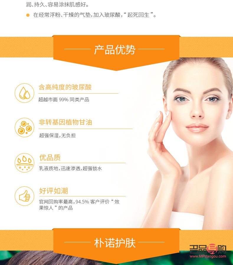 美容院魔晶探秘：煥顏新寵，肌膚煥發的秘密武器