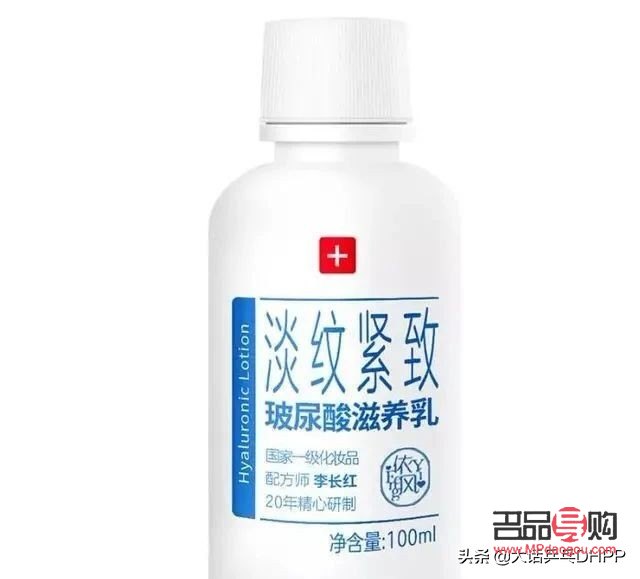 <h1>維E乳呵護肌膚，打造水嫩身體</h1>
