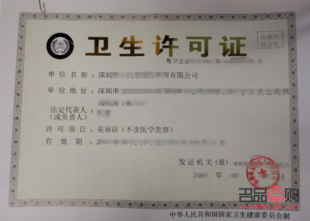 開美容院什么手續(開美容院什么手續最好)