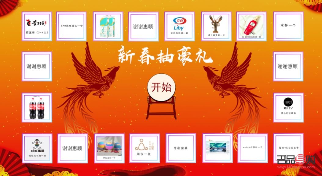 過年賣什么禮物比較好(過年賣什么禮物比較好賣)