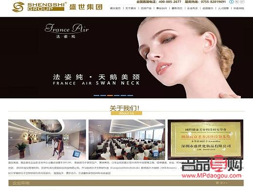 盛世堂美容探究：專業與口碑共鑄美麗殿堂