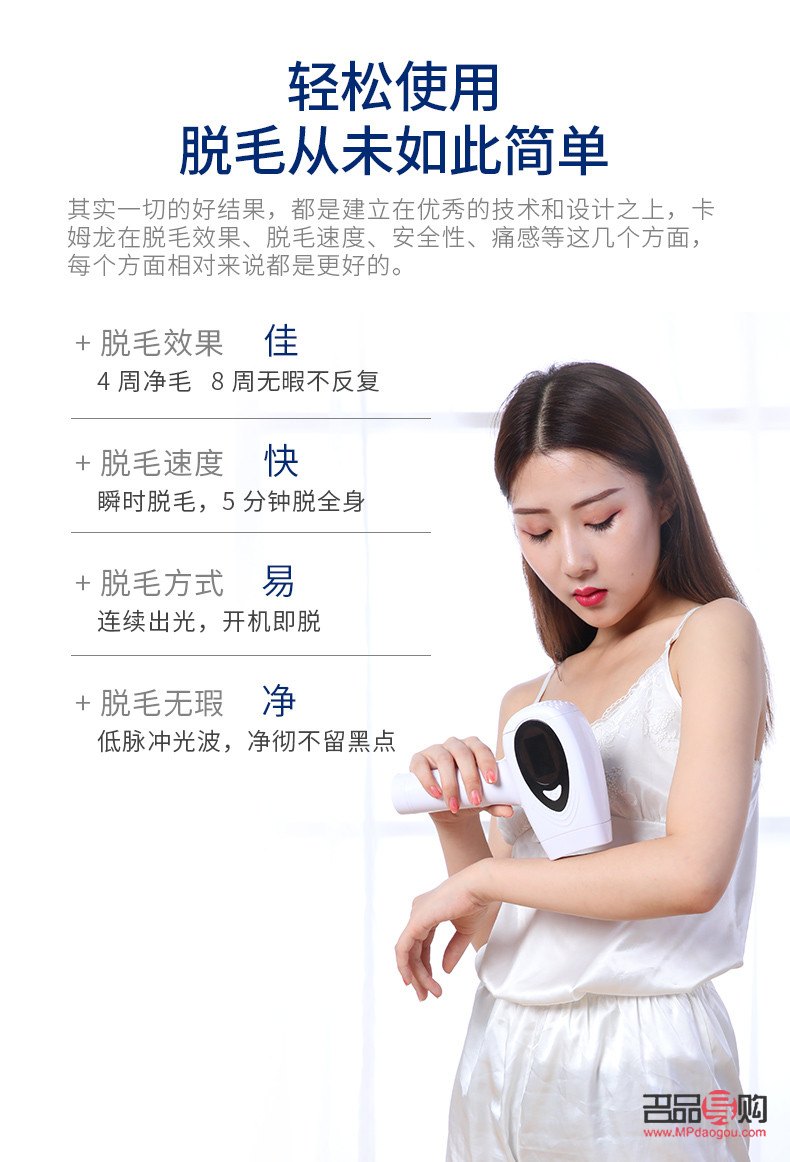 冰點(diǎn)脫毛身體護(hù)理多久(冰點(diǎn)脫毛身體護(hù)理多久一次)