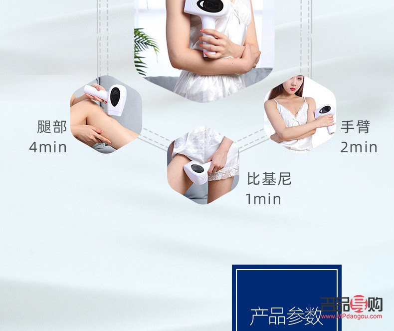 冰點(diǎn)脫毛身體護(hù)理多久(冰點(diǎn)脫毛身體護(hù)理多久一次)