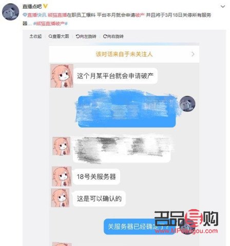 <h3>熊貓直播禮物兌換現金攻略</h3>