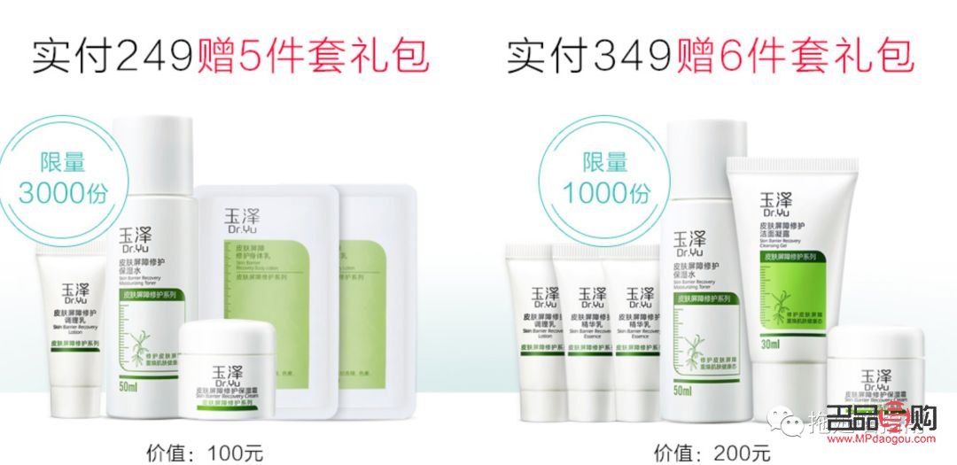 柔雅身體護理怎么樣(柔雅身體護理怎么樣好用嗎)